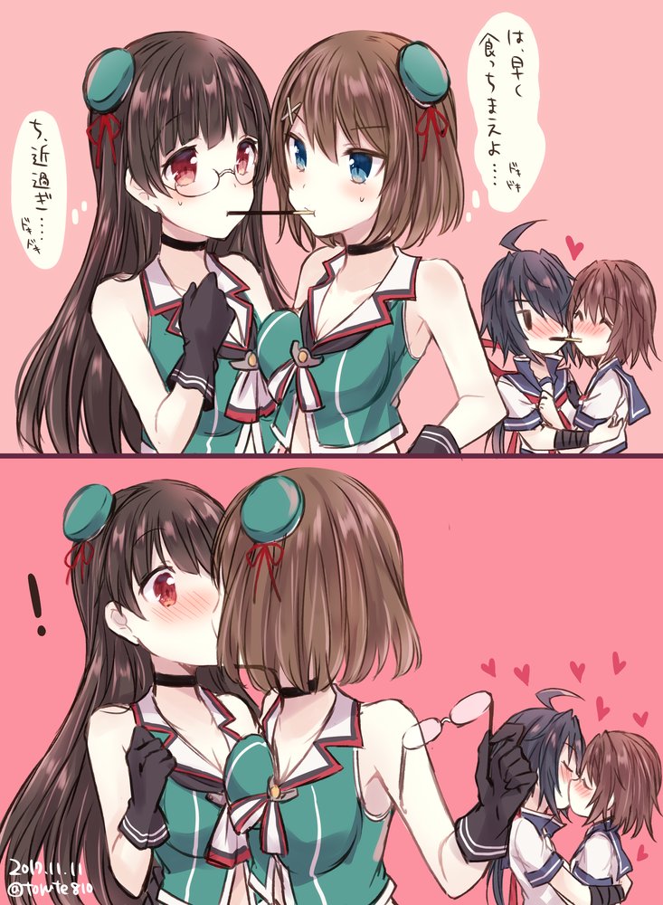 torute810's tweet photo. #odaibako #mpw_reqbox
>キスしてる摩耶鳥海をお願いします!
ポッキーの日に便乗してポッキーゲーム摩耶鳥と加古鷹
リクエストありがとうございました~
#ポッキーの日 https://t.co/NvK9368ghG