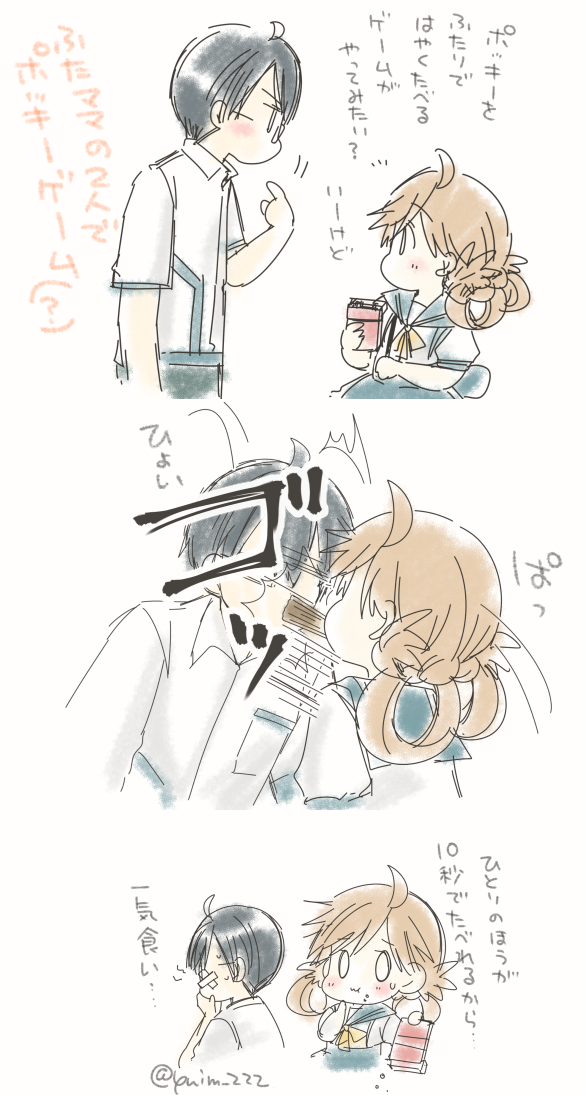 なずなのtwitterイラスト検索結果 古い順 なずなのtwitterイラスト検索結果 古い順