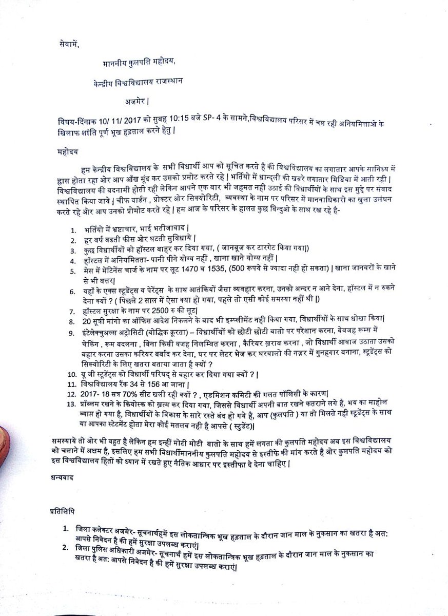 ypswami's tweet photo. #savecuraj
Stones are hard but so is our VC.
VC who even does not care either student are dying or........
#GoBAckVC 
@PMOIndia @MHRD https://t.co/HegGTo5tq8
