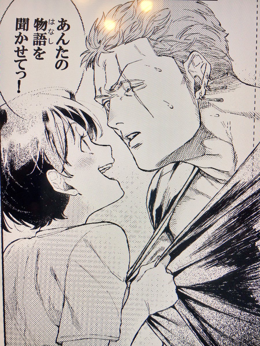 よしお G2402 Twitter