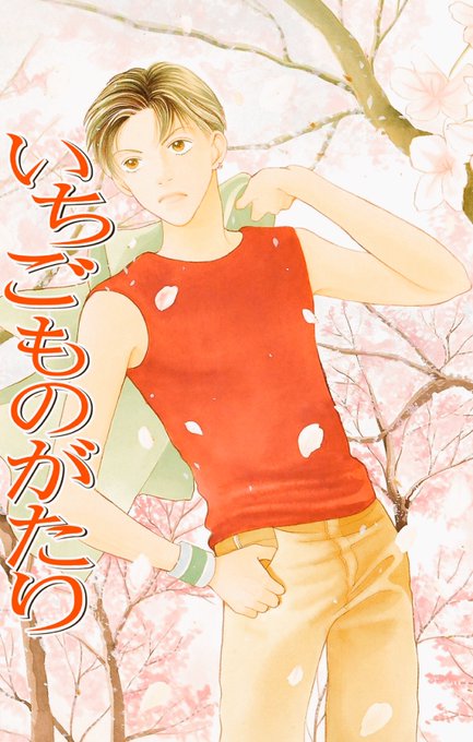 西門総二郎のtwitterイラスト検索結果 古い順 西門総二郎のtwitterイラスト検索結果 古い順