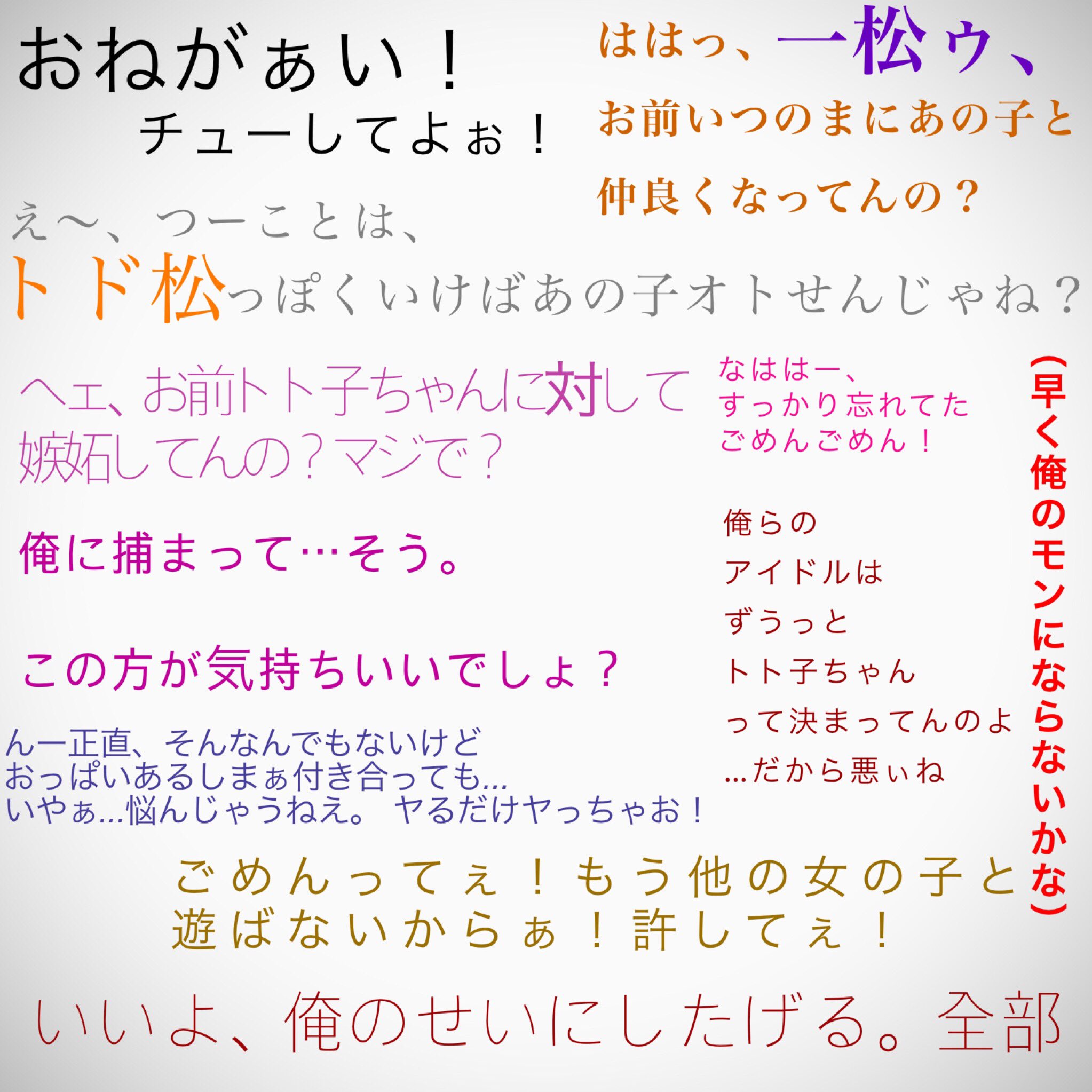 ペリ沢 Oh Ymbt Twitter