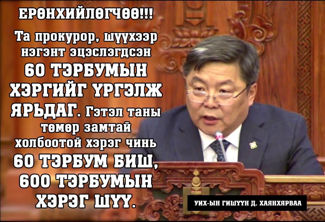 Удирдагч хүү (@naraa07yahoo) on Twitter photo 