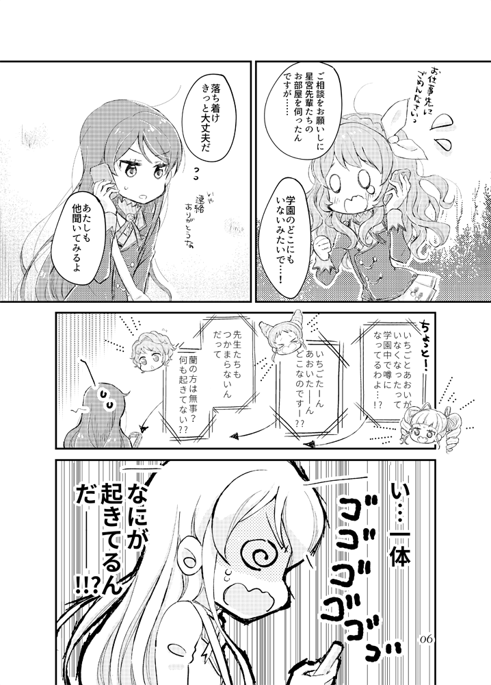 明日開催される「芸能人はカードが命!14」にて、「プ03」のスペースを頂けました!わきわきしながら新刊とかグッズ作りました( '◡` )۶✧お品書きとサンプルです!
まひこは既刊本や、見本本もありますので、
お気軽にお越しいただけたらと思います♪
どうぞ、よろしくお願いしますー(ʘ̥ꀾʘ̥)