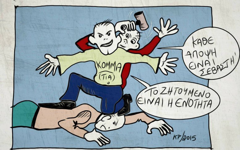 Δημοσκόπηση του ΑΝΤ1: Πρώτος ο Αναστασιάδης, δεύτερος ο Νικόλας, τρίτος ο Μαλλάς - localnetnews.com/?p=122565