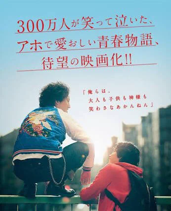 #映画火花 を試写会で観てきた。
又吉さん原作、板尾さん監督、
大のお笑い好きな菅田将暉くんが主演なのだから、面白くないわけはなかった。

映画ラストの一言は胸に固定しておきたいくらいに好きな言葉でした。
#SGSプレゼント 