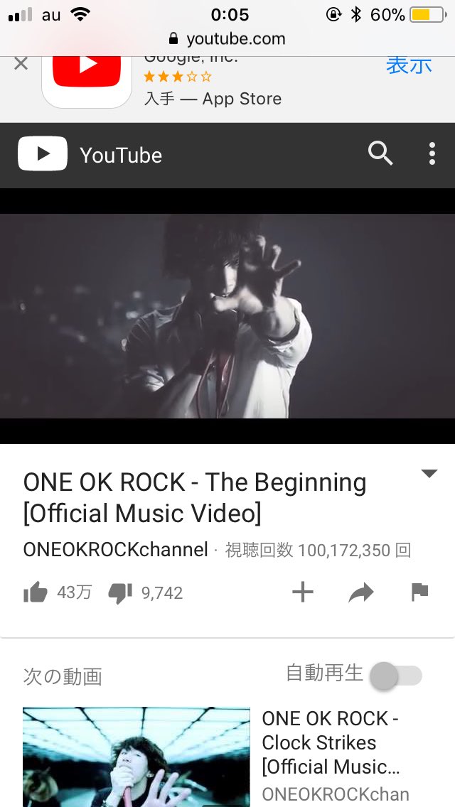 OORer28215216's tweet photo. ONE hundred million！㊗️
#ONEOKROCK
#るろうに剣心
#Thebegenning1億突破 https://t.co/gbv6GquNXy