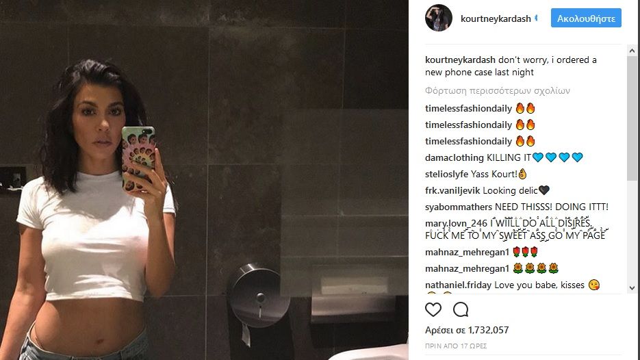 Το κούρεμα της Κόρτνεϊ Καρντάσιαν που πήρε πάνω από 1,5 εκατ. likes - localnetnews.com/?p=122568