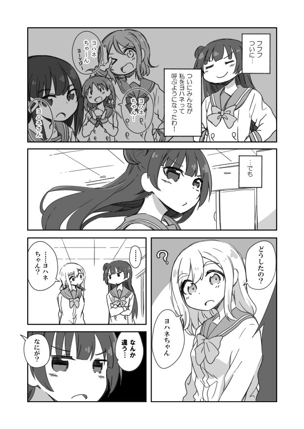 こないだの沼ラブで出したよしまるコピ本はこんなのでした! 