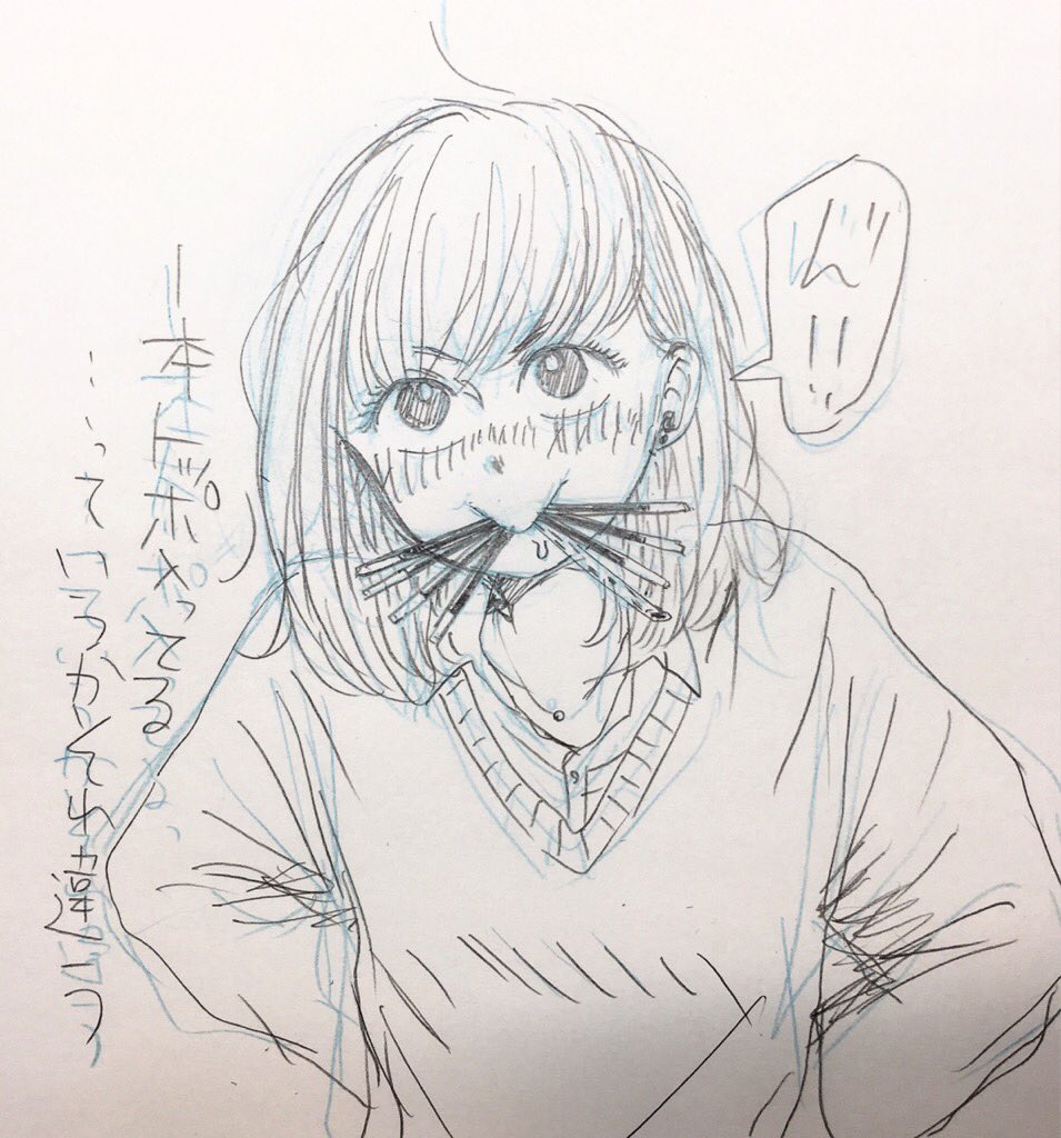 山本中学 Yamamotochugaku Twitter