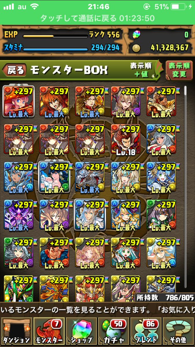 manamonss's tweet photo. パズドラ売ります
リアスク可能。先送り不可
モンストとも交換可能。
気になったらDM待ってます

#パズドラ
#モンスト https://t.co/Np2AHiO7fI