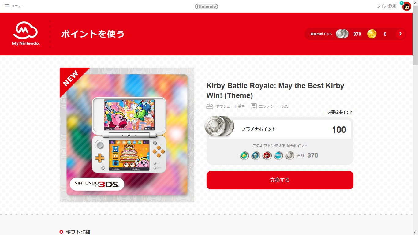 3dsテーマ Twitter Search Twitter