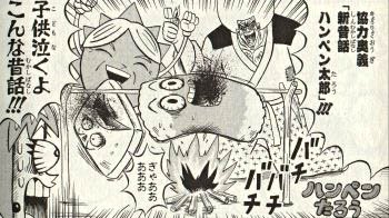 夕闇 抜け殻 S Recent Tweets 3 Whotwi Graphical Twitter Analysis