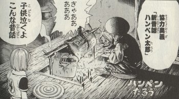 夕闇 抜け殻 S Recent Tweets 3 Whotwi Graphical Twitter Analysis