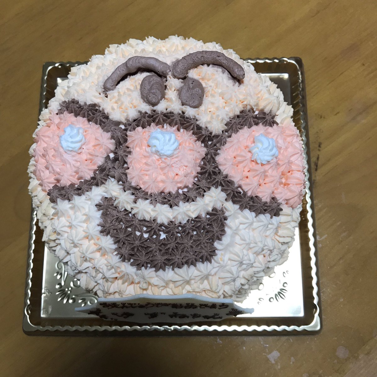 ゆりあ 2児の母 次のライブは未定 とくに誕生日プレゼントは用意しなかったので ケーキだけ は好きなものを と思いアンパンマンケーキを用意しました 本人は いちごをいくつか食べて生クリームは舐めた程度 ほとんど 母が 美味しくいただき