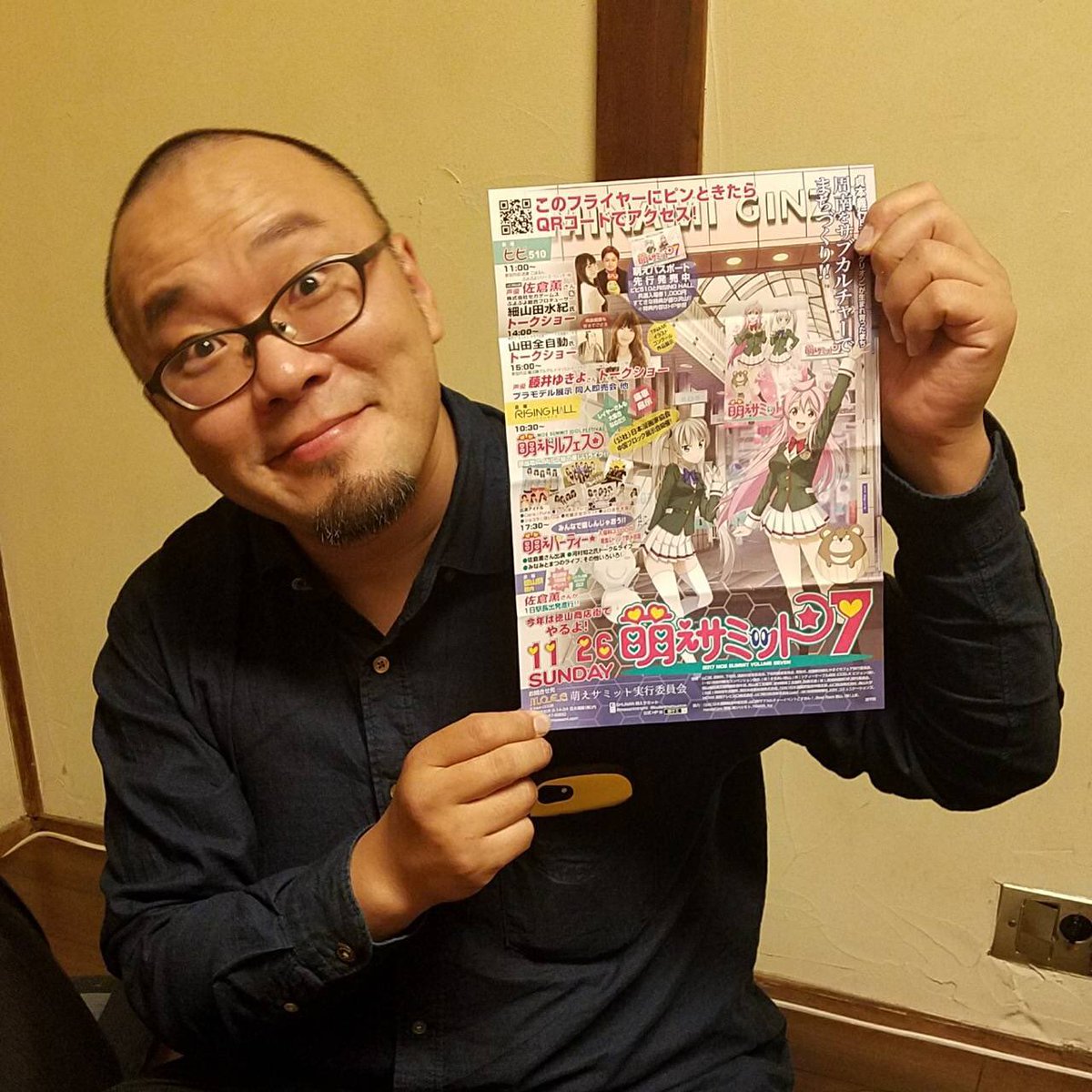 佐藤秀峰 ツイッター Buuchau