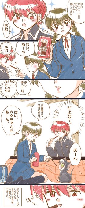 望月まりも Mochidukimarimo さんのマンガ一覧 古い順 8ページ ツイコミ 仮