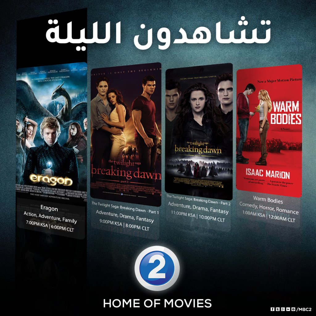Mbc2 On Twitter تشاهدون اليوم على شاشة Mbc2