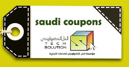 TechS_sa's tweet photo. #saudi_coupons #system and #soluation for #smart &amp; #green #marketing #services
use this link 
https://t.co/jMARIh4CY6 https://t.co/vZADVvLMSb