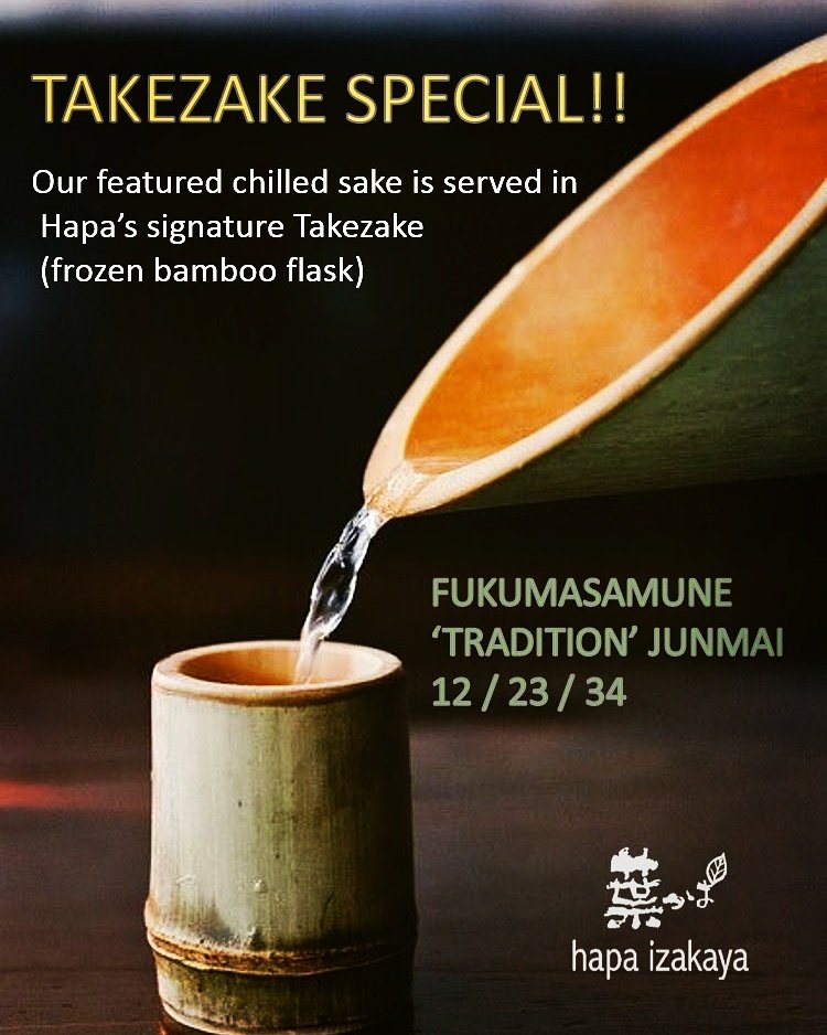 HapaCalgary's tweet photo. #RemembranceDay
We open at 17:30 as usual.

New takezake special starts on November. Don't forget treat yourself...

#hapa #izakaya #calgary #yyc #LestWeForget
#takezake #竹酒 #sake #special #おっとっとと https://t.co/pYetyBMIQv