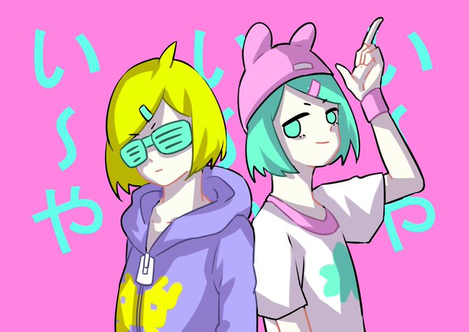 い やい やい やのtwitterイラスト検索結果 古い順 い やい やい やのtwitterイラスト検索結果 古い順