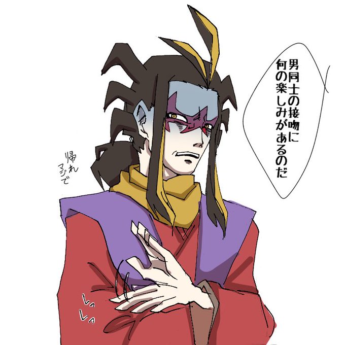 大ガマのtwitterイラスト検索結果 古い順 大ガマのtwitterイラスト検索結果 古い順