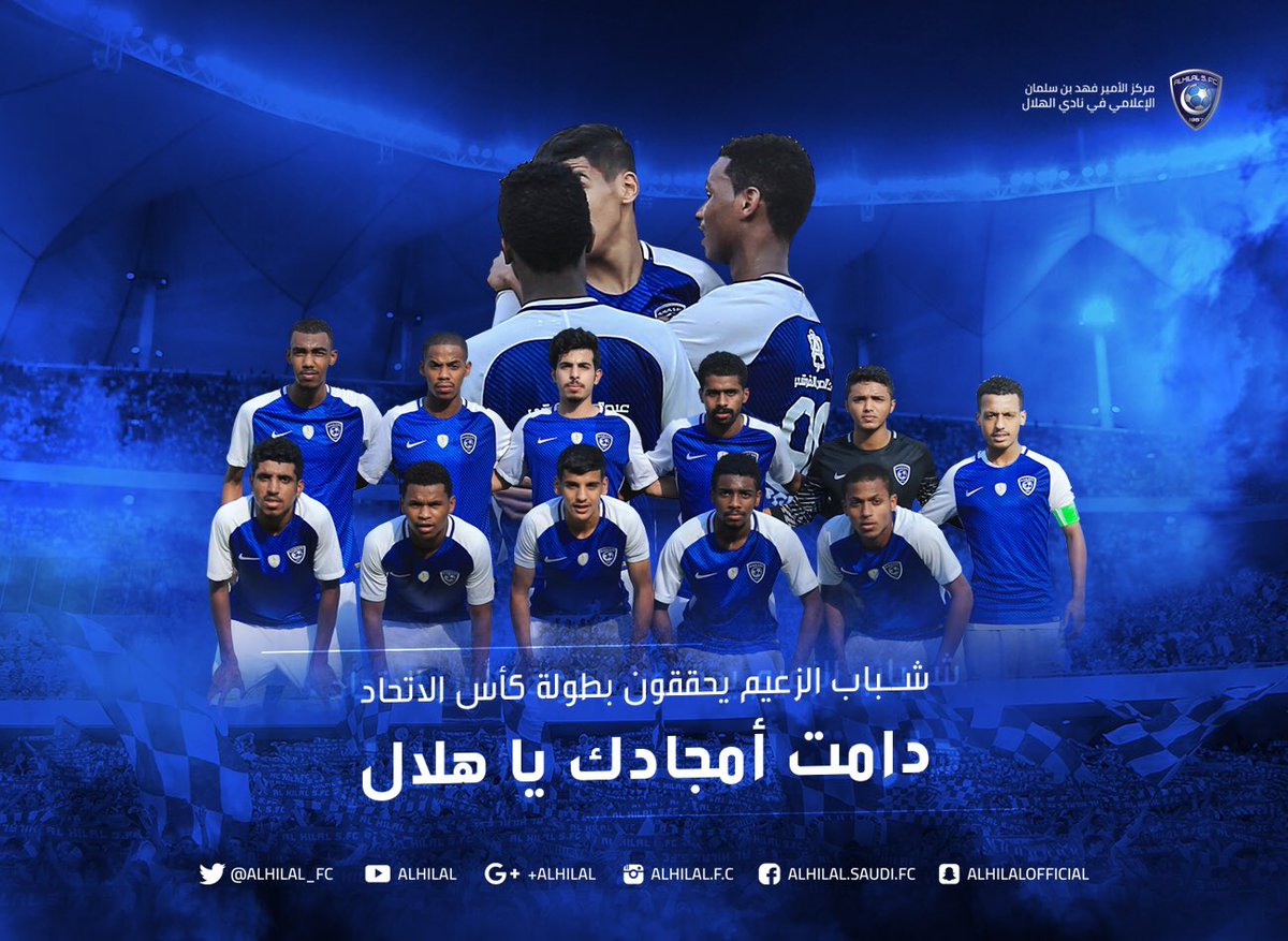 تويتر الهلال