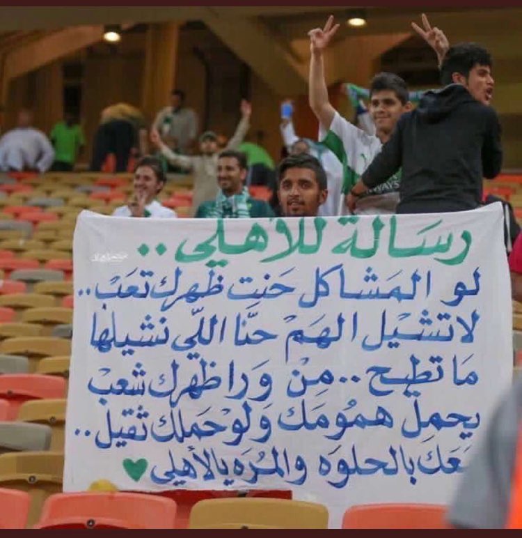 nsnsn1234's tweet photo. @FIFAcom #كاس_العالم_حيوحشنا
 #كاس_العالم_حيوحشنا_٢
#كاس_العالم_حيوحشنا_٣😻🔥🔥🔥🔥. https://t.co/hxg9aZBYne