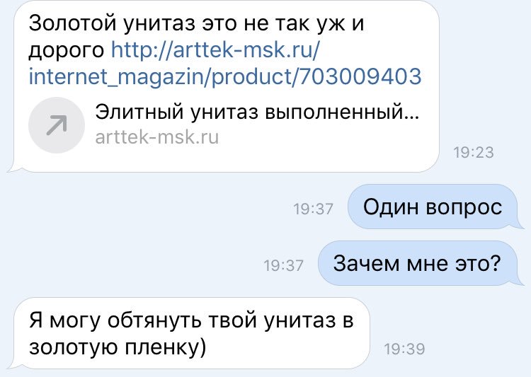 Всегда мечтала об этом