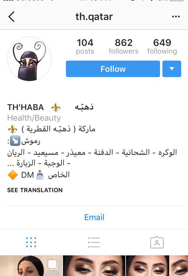 طلبة جامعة قطر 🇶🇦 tweet media