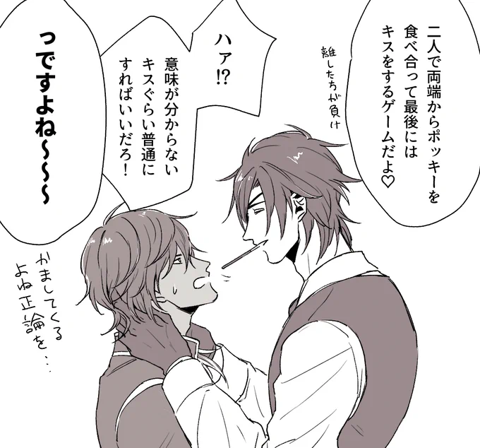 「せっかくWikiったのに…」 