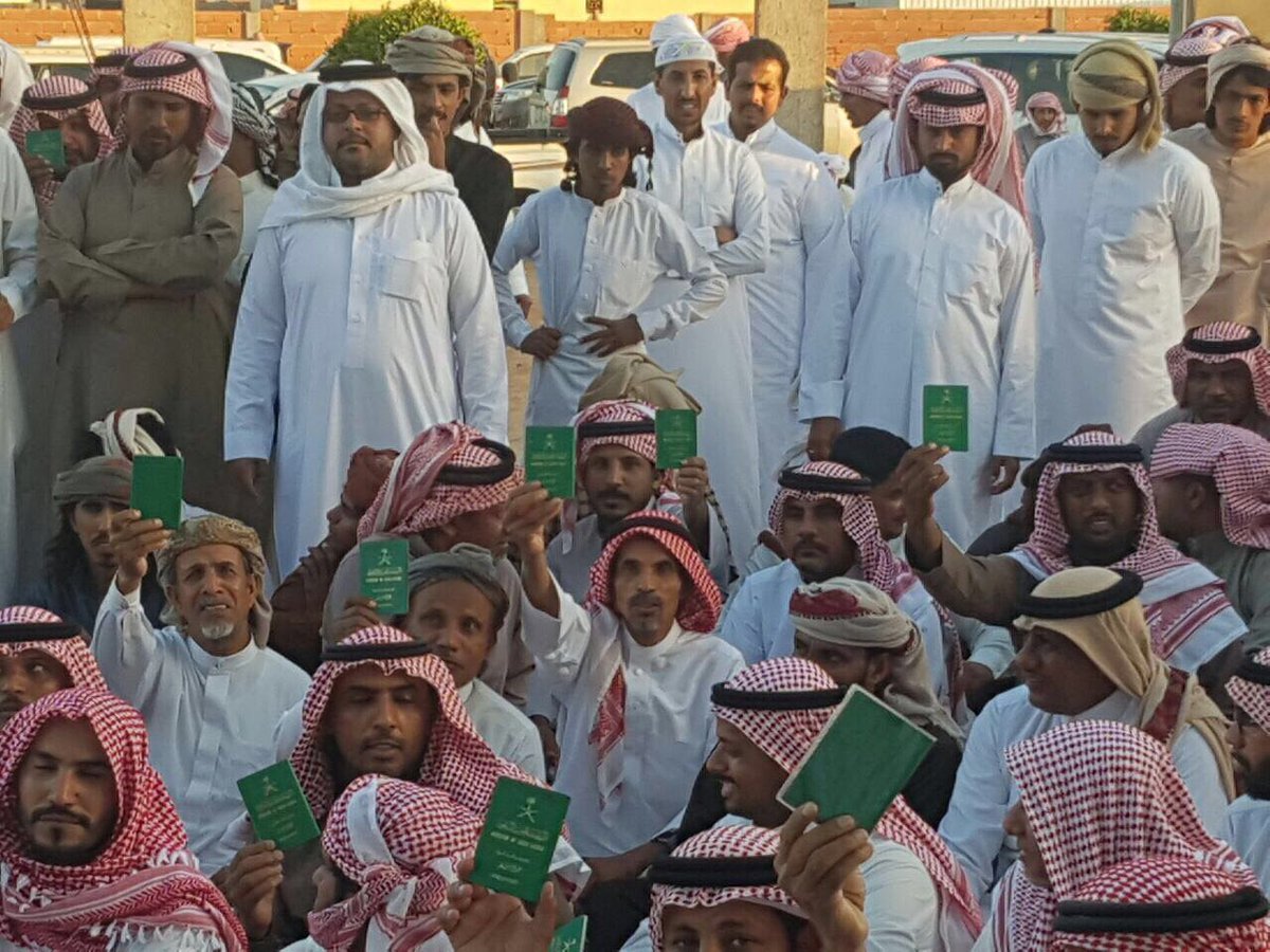 abuwed21's tweet photo. #اهل_الربع_الخالي_جواز_بلا_هويه
نحن ابناء هذا الوطن فكيف نحرم من ابسط حقوقنا
gMs https://t.co/1s5ufoiGTS