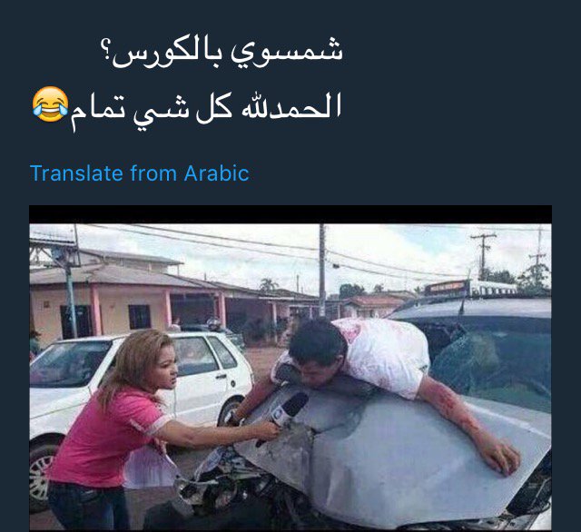Qatar_Tweets's tweet photo. كلل شي تمام 🙂👍🏽 https://t.co/q4PUEp1a93