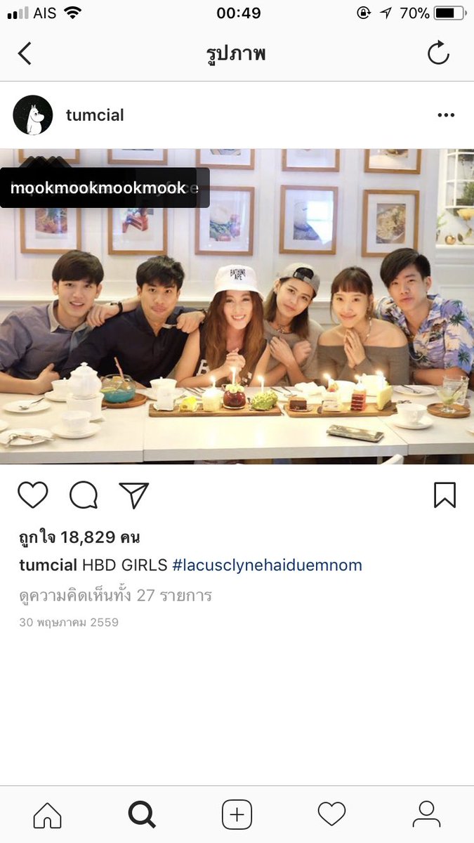 yyooonyy's tweet photo. ผีเป็นแฟนอ๊อฟจุมพลหลอออ แต่รูปก็นานมาแล้ว แต่ผีในไอจีน่ารักมากอ่ะะ เท่โคด #ทีมผี #SecretSevenSeries https://t.co/homO4u7EOj