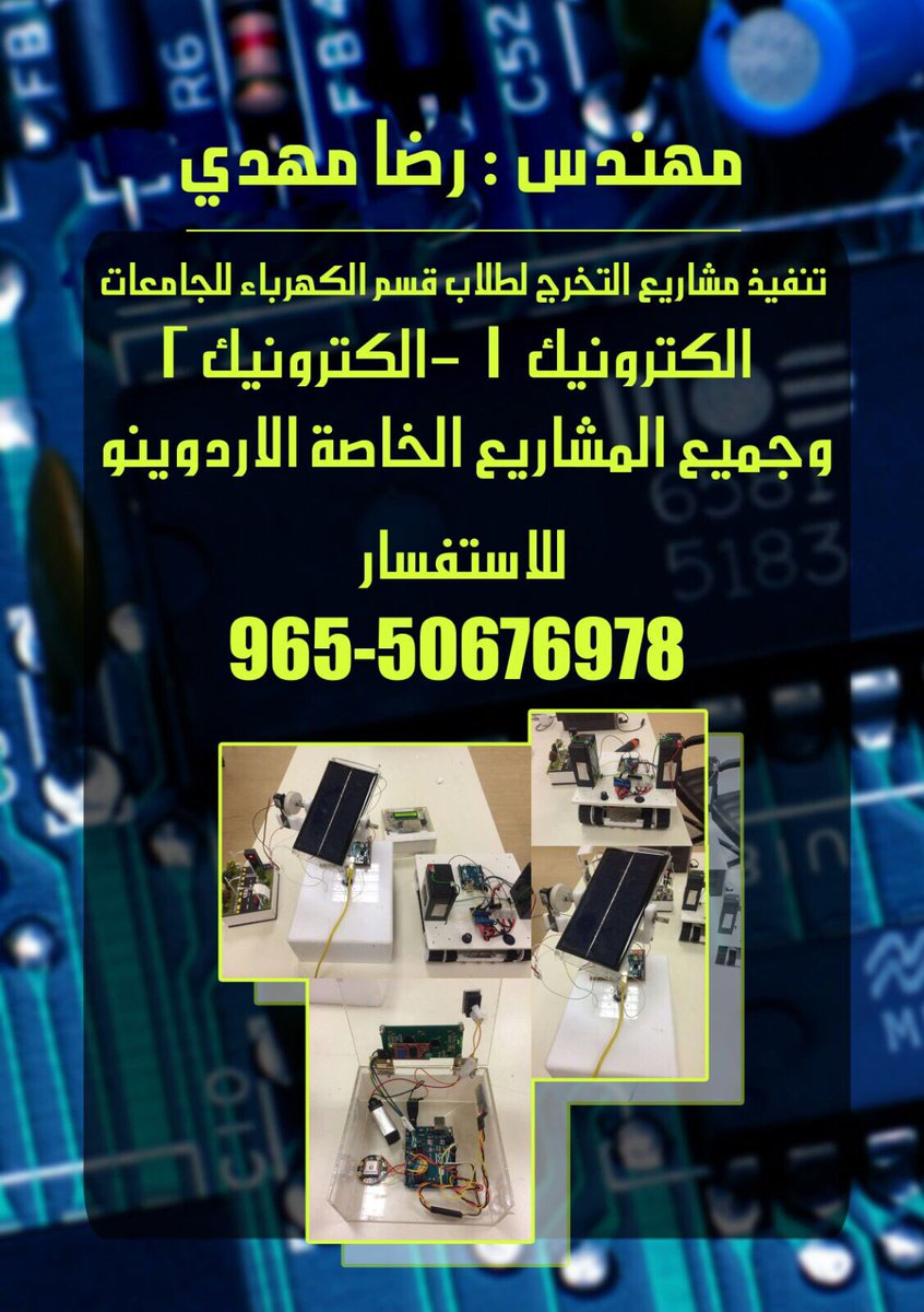 reda69058809's tweet photo. #AUM21 https://t.co/X5DVtBaAA1