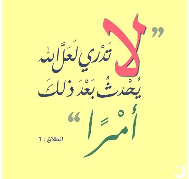 HadeerFouad17's tweet photo. لا تيأس ولاتقلـق إذا زادت الهـموم عليك ،
 فرج الله ﷻ قادم تجري به المقادير إليك

وﻻ تفكر ﻓﻰ ﻛﻴﻔﻴﺔ ﺍﻟﻔﺮﺝ ﻓﺈﻥ اﻟﻠﻪ ﺇﺫﺍ ﺃﺭﺍﺩ 
ﺷﻴﺌًﺎ ﻫﻴّ�� له ﺃﺳﺒﺎﺑﻪ ﺑﺸﻜﻞ ﻻﻳﺨﻄﺮ ﻋﻠﻰ البال🎈 https://t.co/Vffdnx8B0W