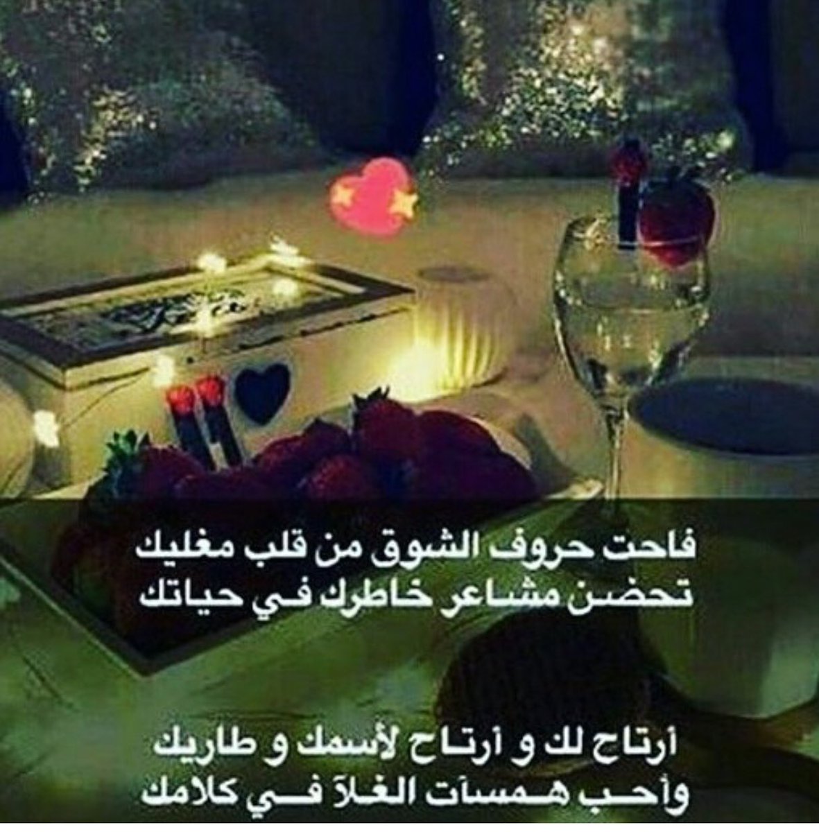 ssiivip's tweet photo. مابعد روحك مدينه ولا بعد 
قلبك مكان ولا بعد عينك احد

 🕊💗 https://t.co/UWQxPj6IrU