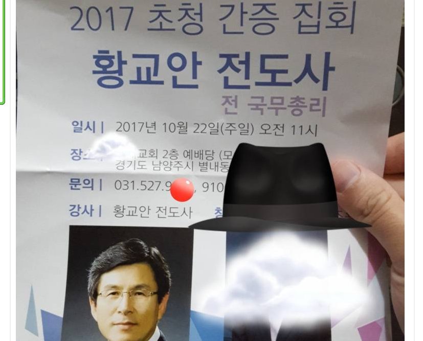 기독교가 어떤 곳이냐고요?
이런 자들이 전도사로 선량한 사람들 꼬시러 다니는 곳이죠.
양념으로
이명박은 장로고요.
.