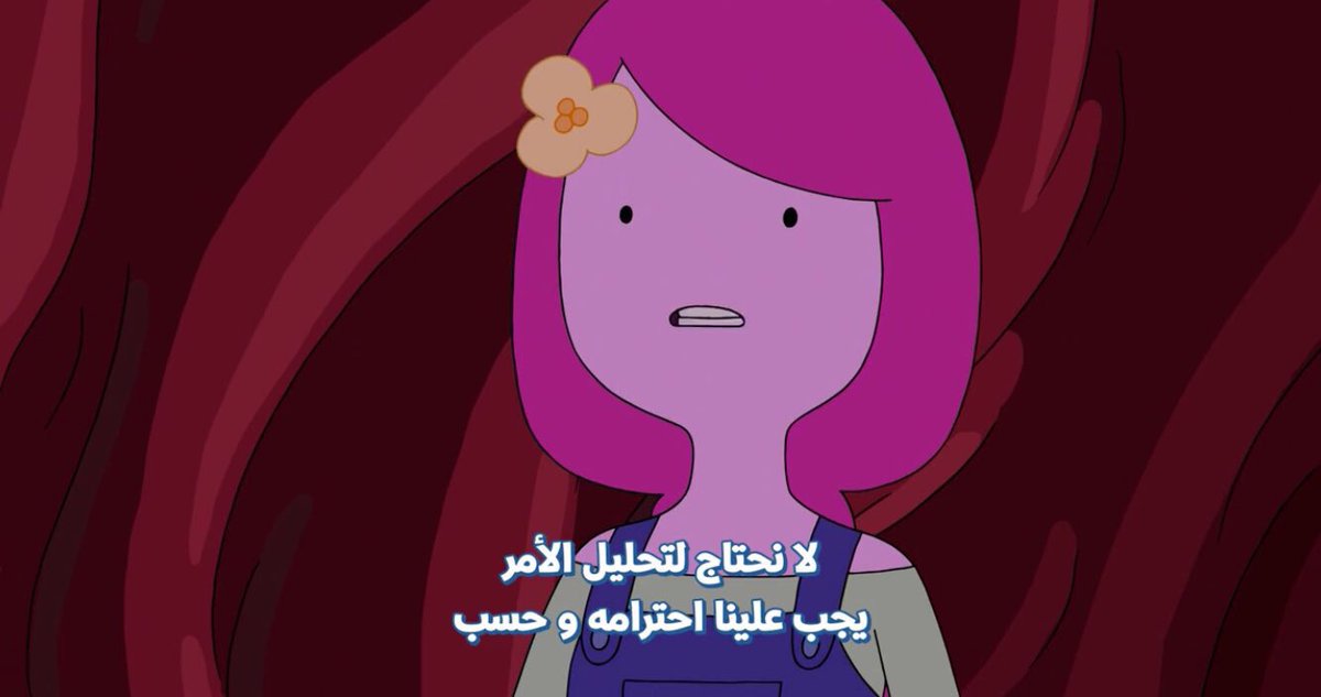 اتعلمو من ملكة العلكة بليز يعني