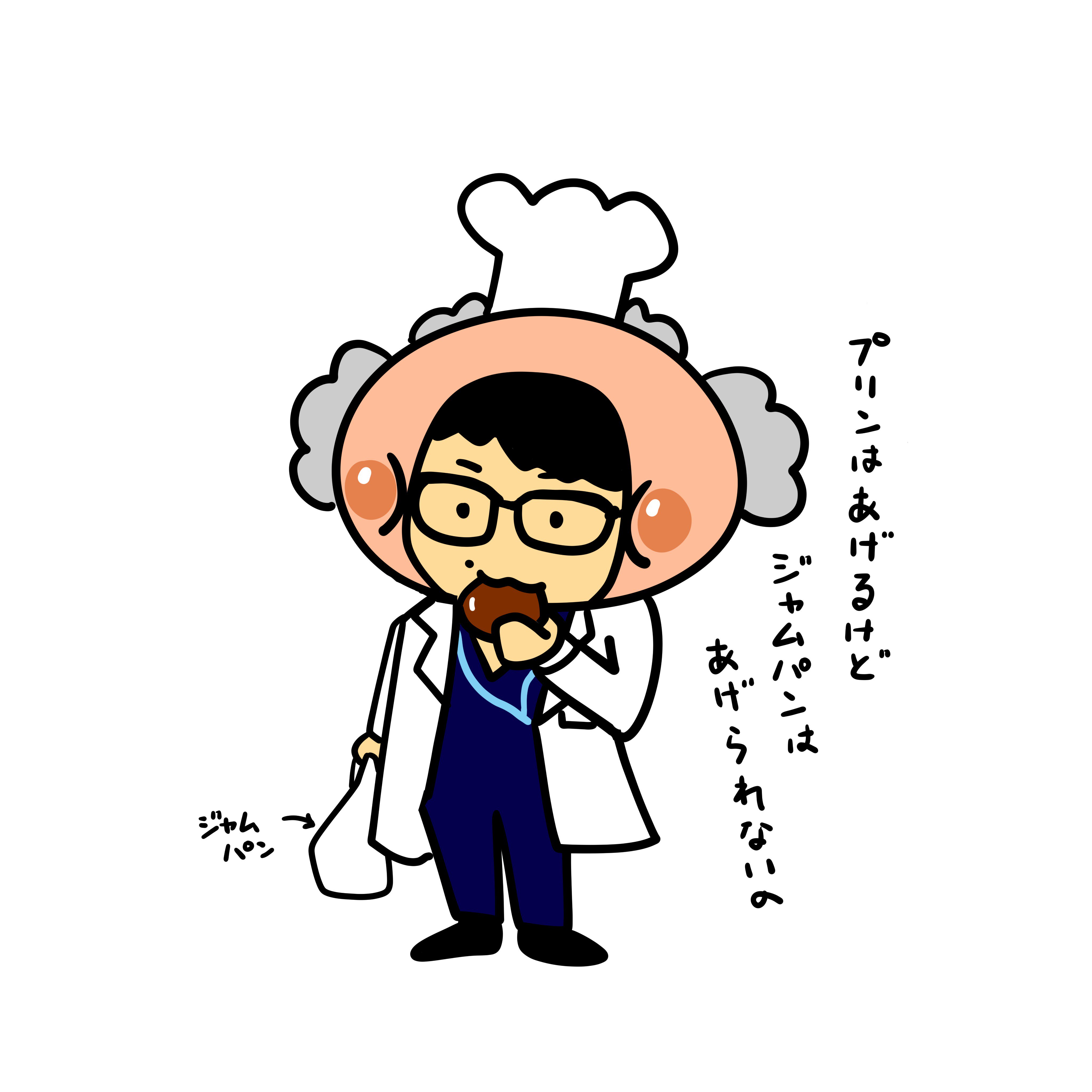 四宮先生 Twitter Search Twitter
