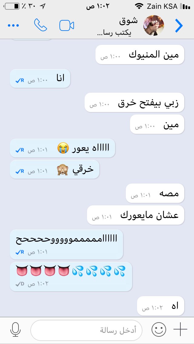 Mesho_Mmahon's tweet photo. فديت البويه العنيفه خنثتني كتابي وبعده صوتي 😍🔥 https://t.co/feZwTUC4yB