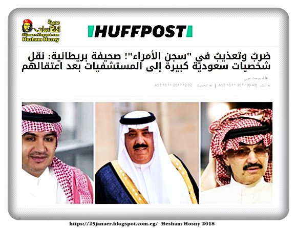 ÙØªÙØ¬Ø© Ø¨Ø­Ø« Ø§ÙØµÙØ± Ø¹Ù Ø³Ø¬Ù Ø´Ø®ØµÙØ§Øª Ø³Ø¹ÙØ¯ÙØ©