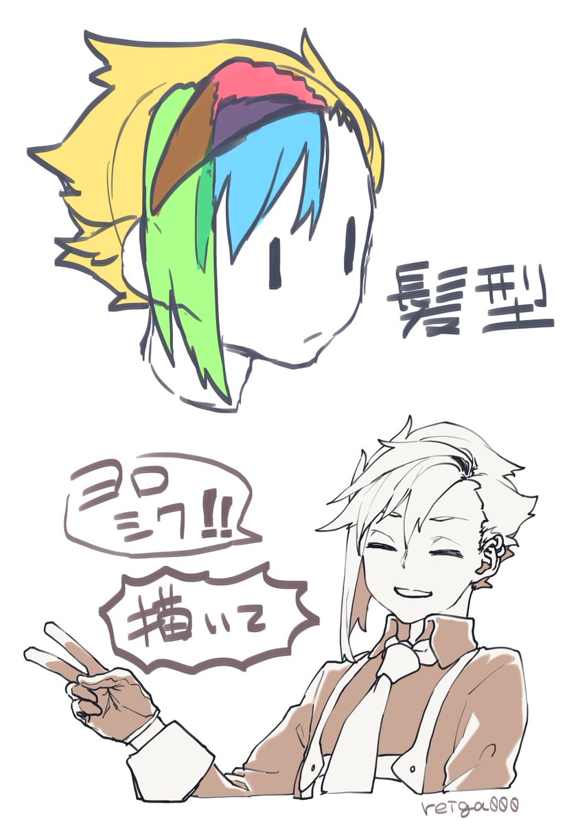 超かわいいうちの子レオちゃんを何卒よろしくお願いします。 