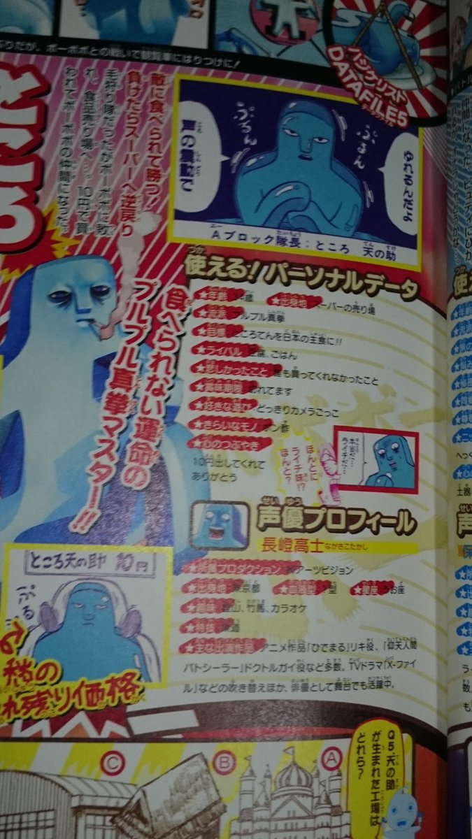 宇印座 ウィンザー なおボーボボ公式 では珍しく声優ネタふってます 結局へっくん アニメ版声優でもストライクガンダム乗りますよね ってかボーボボ Cv子安 も乗りますよね んでもって首領パッチはストライクの兄弟機 隠し子 なアストレイレッド 宇印座 ウィンザー なおボーボボ公式 では珍しく声優ネタふってます 結局へっくん アニメ版声優でもストライクガンダム乗りますよね ってかボーボボ Cv子安 も乗りますよね んでもって首領パッチはストライクの兄弟機 隠し子 なアストレイレッド