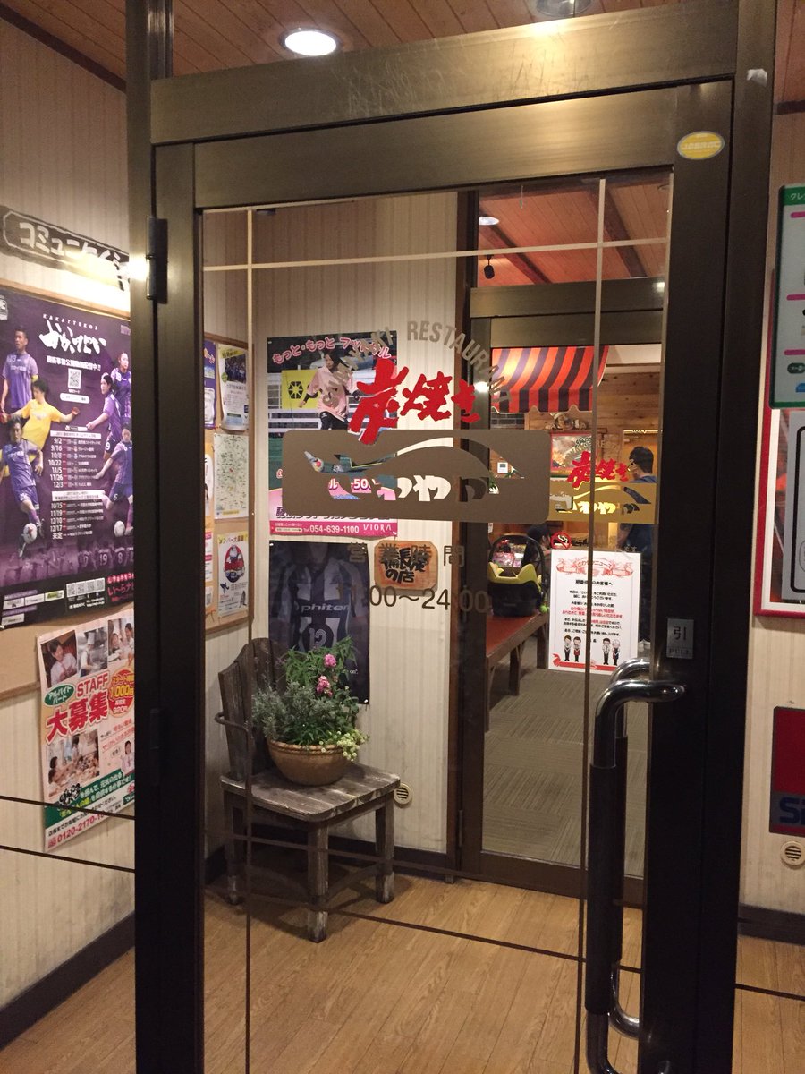 pampukinhat's tweet photo. 【炭焼きハンバーグ さわやか】
『げんこつハンバーグ』

静岡県にしかないハンバーグ屋さん行ってきました〜！
もの凄くジューシーで美味かった(´∀｀)
#ランチ #ハンバーグ #げんこつハンバーグ #さわやかハンバーグ #静岡#お腹ペコリン部  #肉 #飯テロ https://t.co/89DZY95i1j