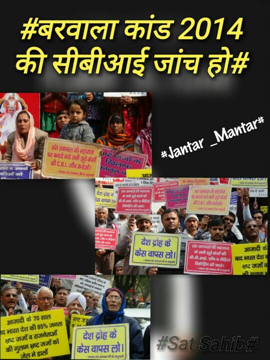 PoojaBhgtmti's tweet photo. #incompletechapters 
जग सारा रोगिया रे ,जिन सतगुर भेद न जाना ,जन्म मरण का रोग लगा है ये त्रसना बढ़ रही खासी ,आवागमन की डोर गले ये पड़ी काल की फासी |
अवश्य देखिय साधना tv पर शाम 7:40 से 8:40 . https://t.co/EN1OypQBJW