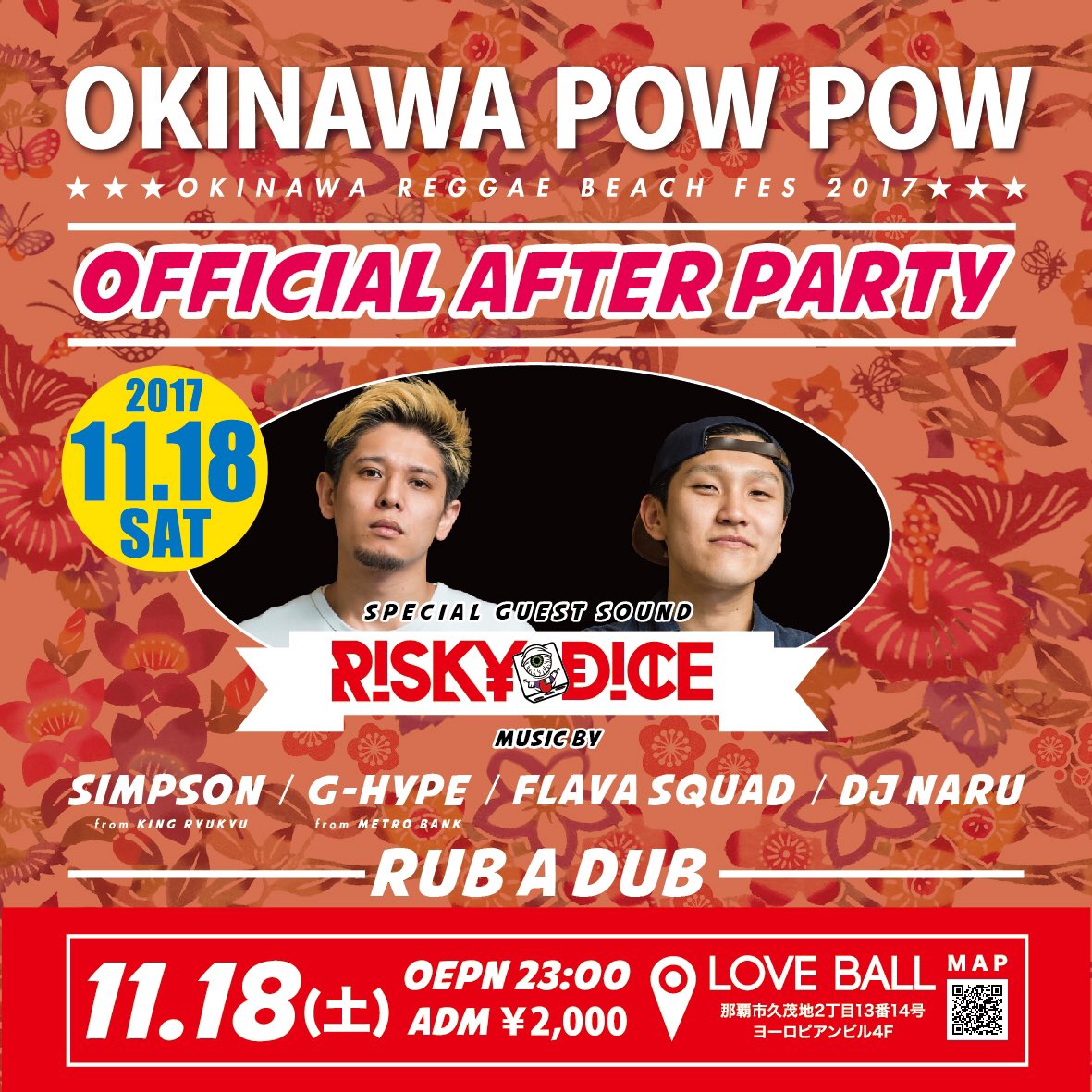 KING RYUKYU SOUND (@kingryukyusound) / Posts / X