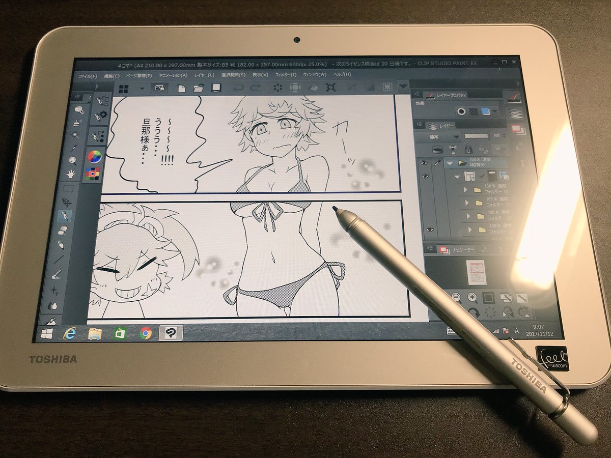 ヘカトン בטוויטר 最近ipad Proとapple Pencil クリスタの話出てるけど 東芝から出てるワコムペン採用のdynabook Tabで十分だと思うんですが クリスタもサクサク動くし芯先も細くて描きやすい あと少し古いモデルので 安い Ipad Proの半額以下 T