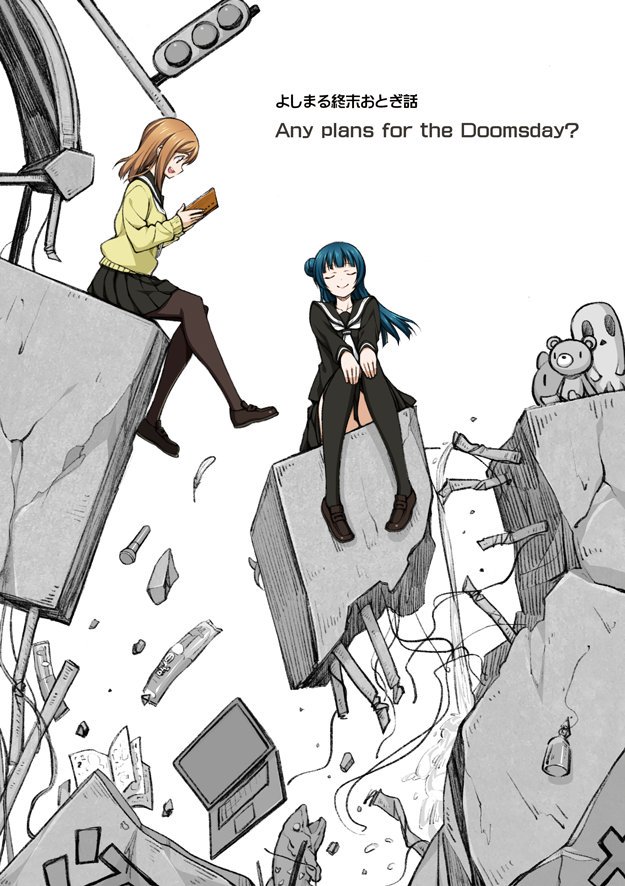 "Idol hell? Yes, that is a fitting title for Yohane's realm of little devils!~"

Intro tweet, not for replies.
#LoveLiveRP #LLRP
Sources will be listed below.

RTs will be rewarded with one of Yohane's feathers.