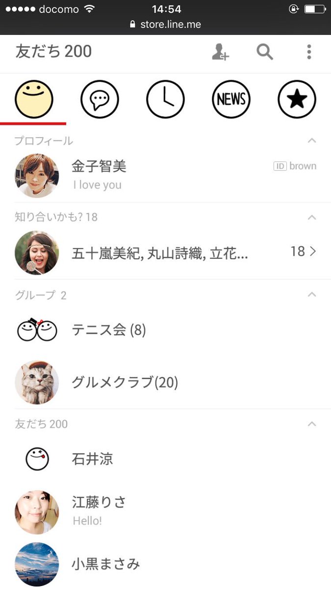 Yuuren926 Twitterren いつもいいねやリツイートありがとうございます W Lineスタンプと着せ替え好評発売中です W 色違いでカップルのお揃いにもどうぞ Lineスタンプ Line着せ替え カップル おそろい ペアが好き T Co Ky0vhjgsox T